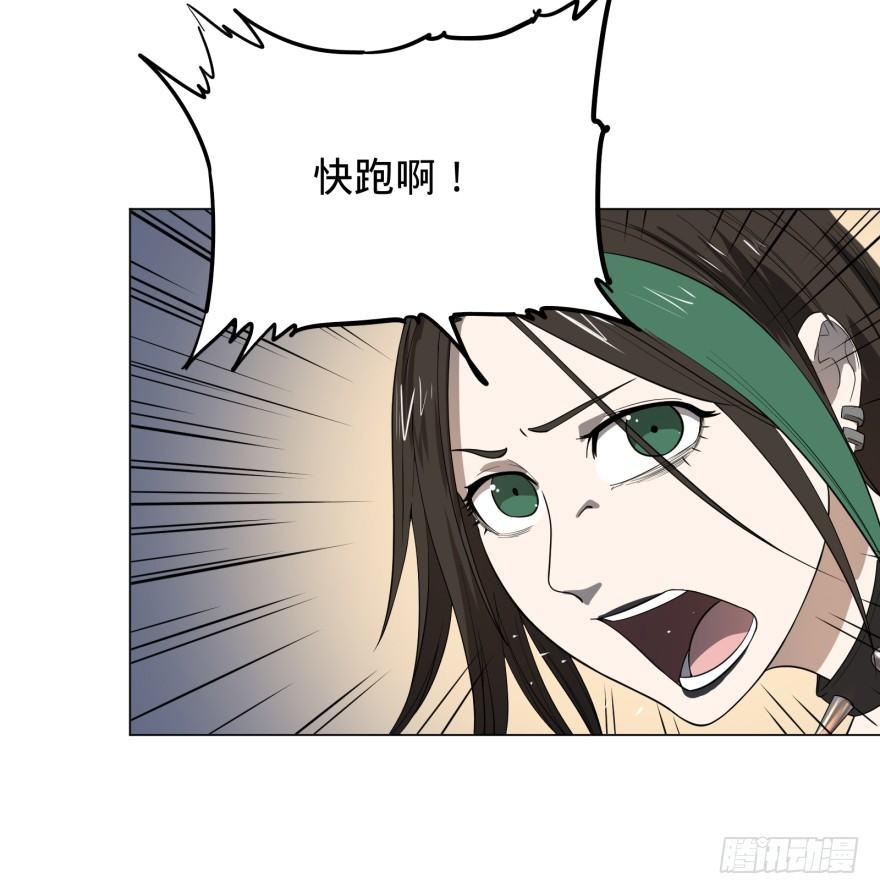 大反派名单韩漫全集-金牙来了无删减无遮挡章节图片 