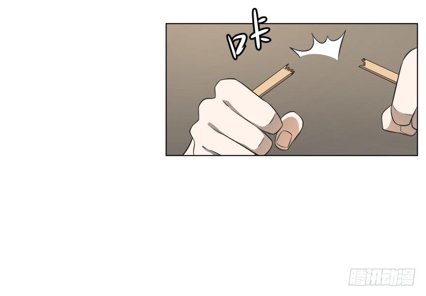 大反派名单韩漫全集-预言者 比斯特无删减无遮挡章节图片 