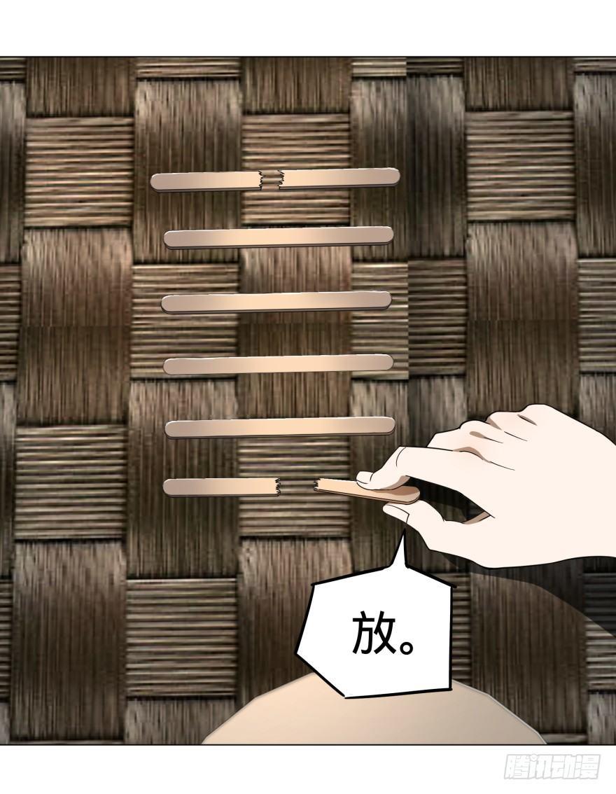 大反派名单韩漫全集-预言者 比斯特无删减无遮挡章节图片 