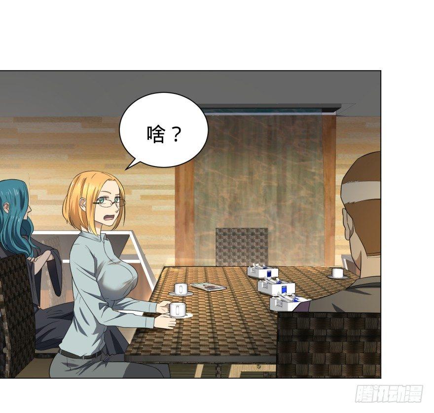 大反派名单韩漫全集-预言者 比斯特无删减无遮挡章节图片 