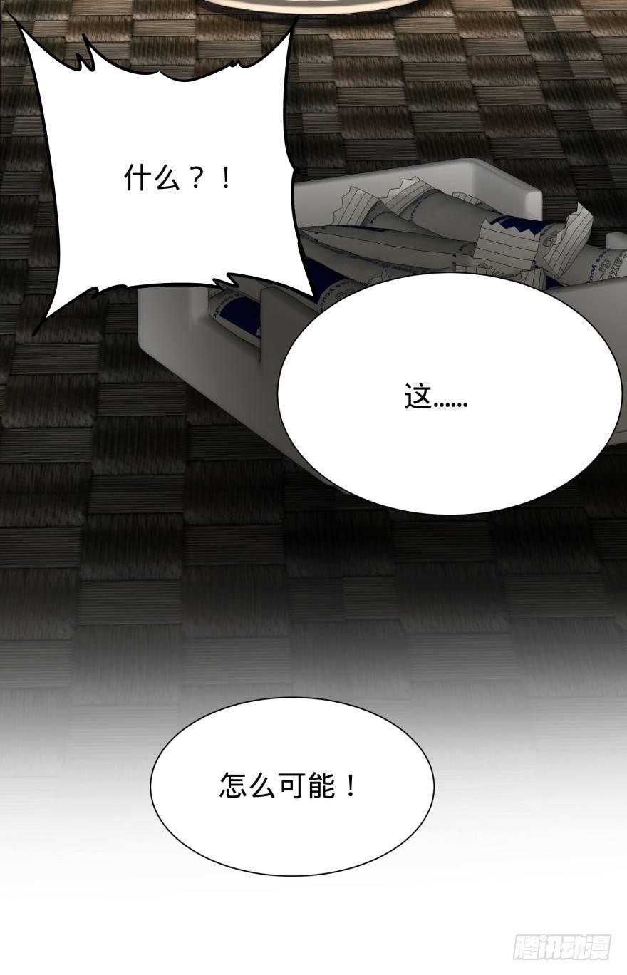 大反派名单韩漫全集-预言者 比斯特无删减无遮挡章节图片 