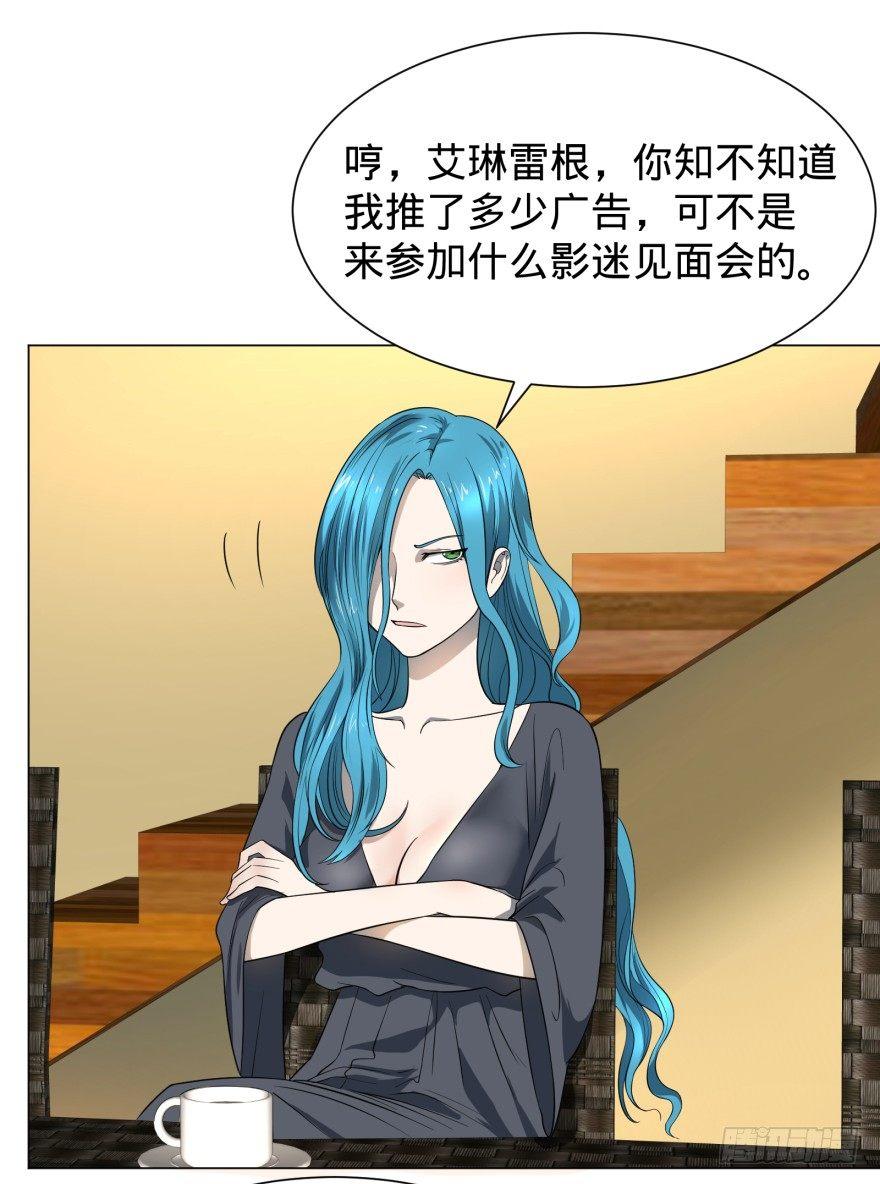 大反派名单韩漫全集-预言者 比斯特无删减无遮挡章节图片 