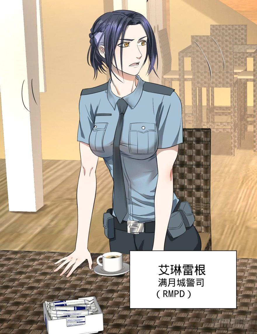 大反派名单韩漫全集-预言者 比斯特无删减无遮挡章节图片 