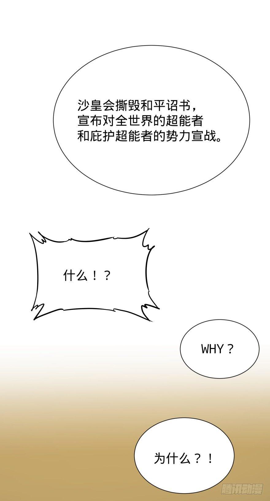 大反派名单韩漫全集-金牙又来了无删减无遮挡章节图片 