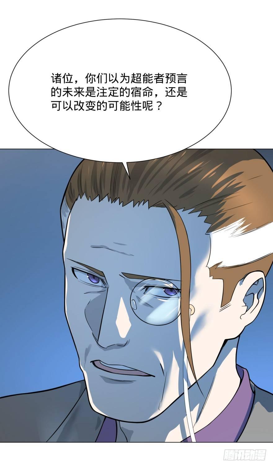 大反派名单韩漫全集-金牙又来了无删减无遮挡章节图片 