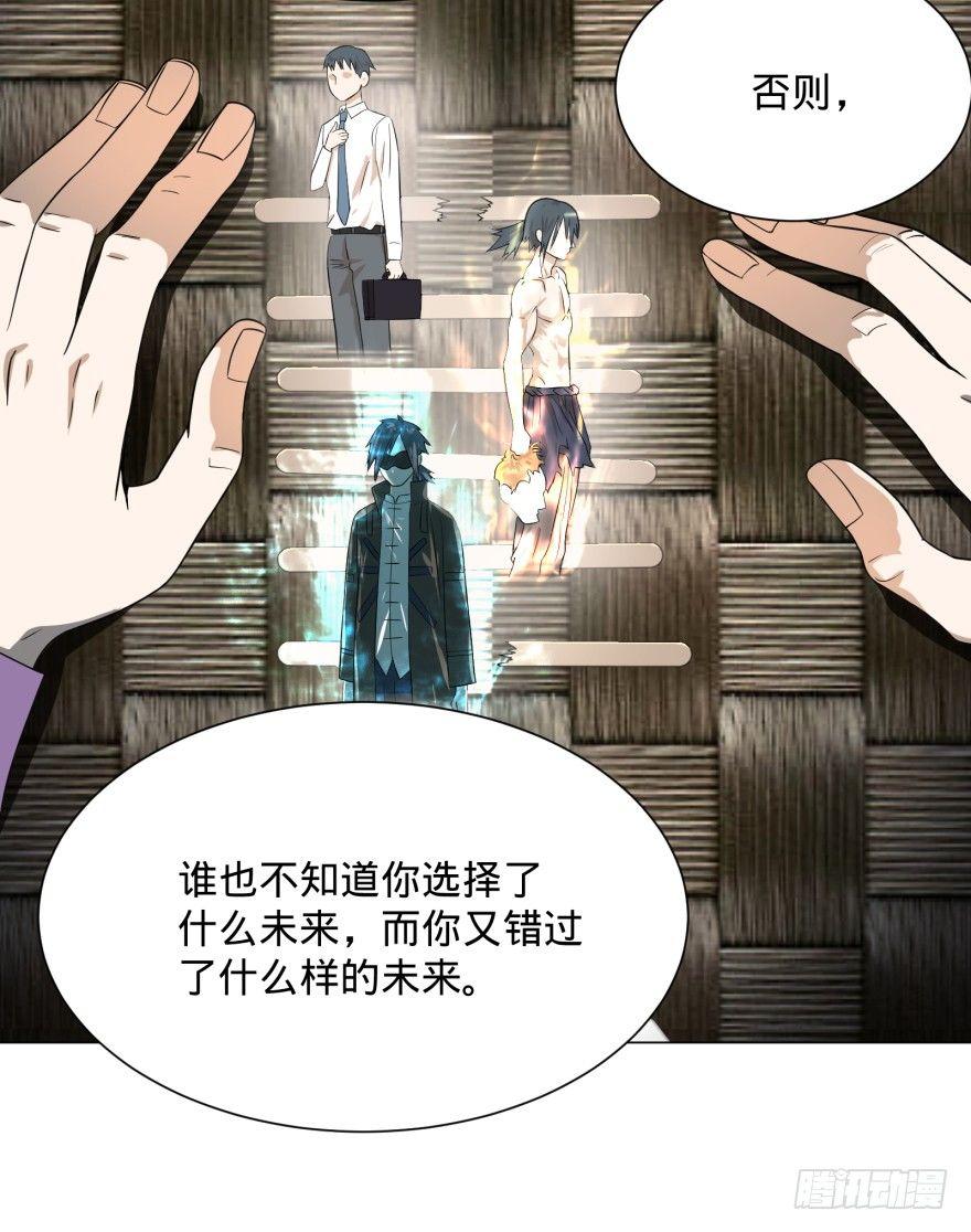 大反派名单韩漫全集-金牙又来了无删减无遮挡章节图片 