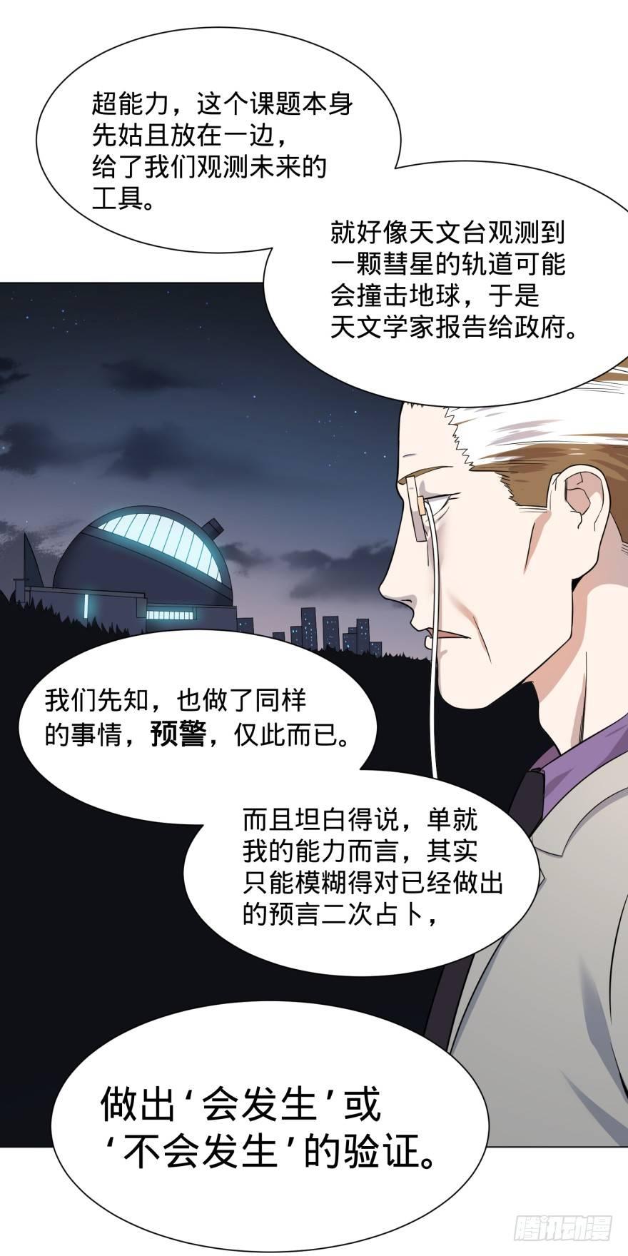 大反派名单韩漫全集-金牙又来了无删减无遮挡章节图片 
