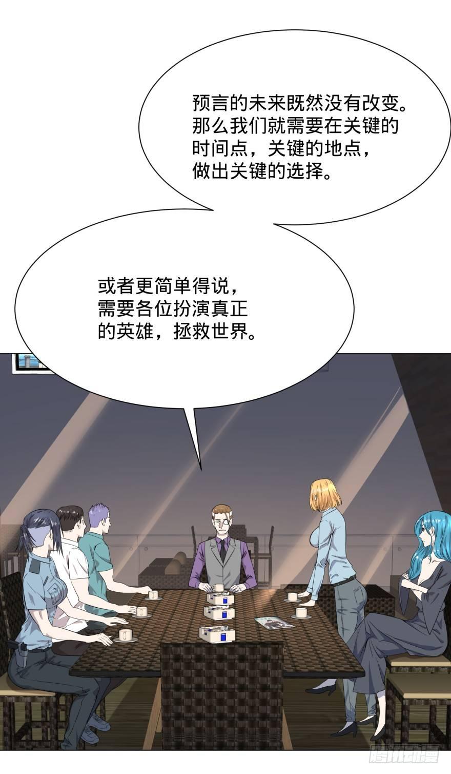 大反派名单韩漫全集-金牙又来了无删减无遮挡章节图片 