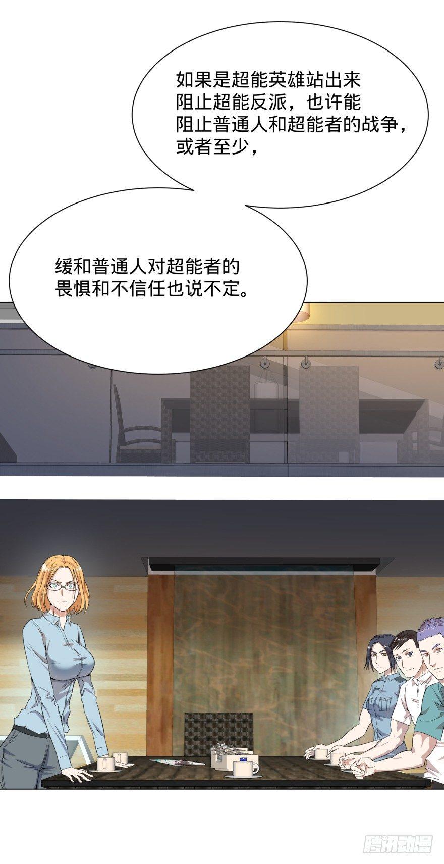 大反派名单韩漫全集-金牙又来了无删减无遮挡章节图片 