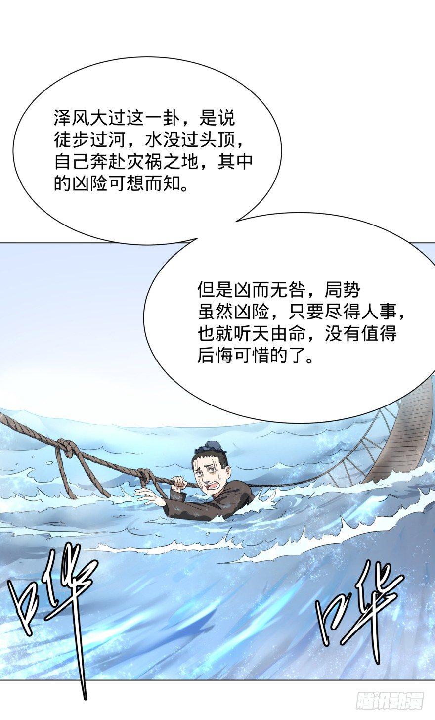 大反派名单韩漫全集-金牙又来了无删减无遮挡章节图片 