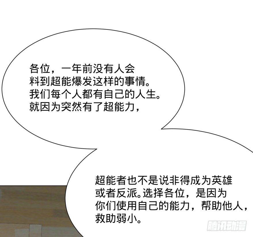 大反派名单韩漫全集-金牙又来了无删减无遮挡章节图片 