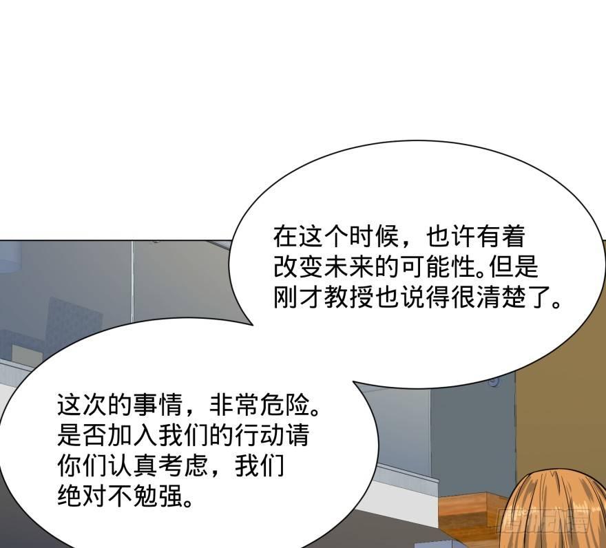 大反派名单韩漫全集-金牙又来了无删减无遮挡章节图片 