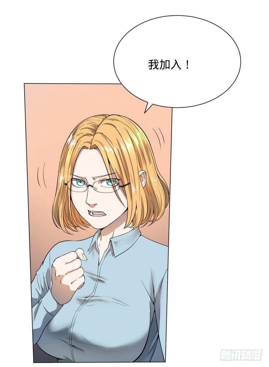 大反派名单韩漫全集-金牙又来了无删减无遮挡章节图片 