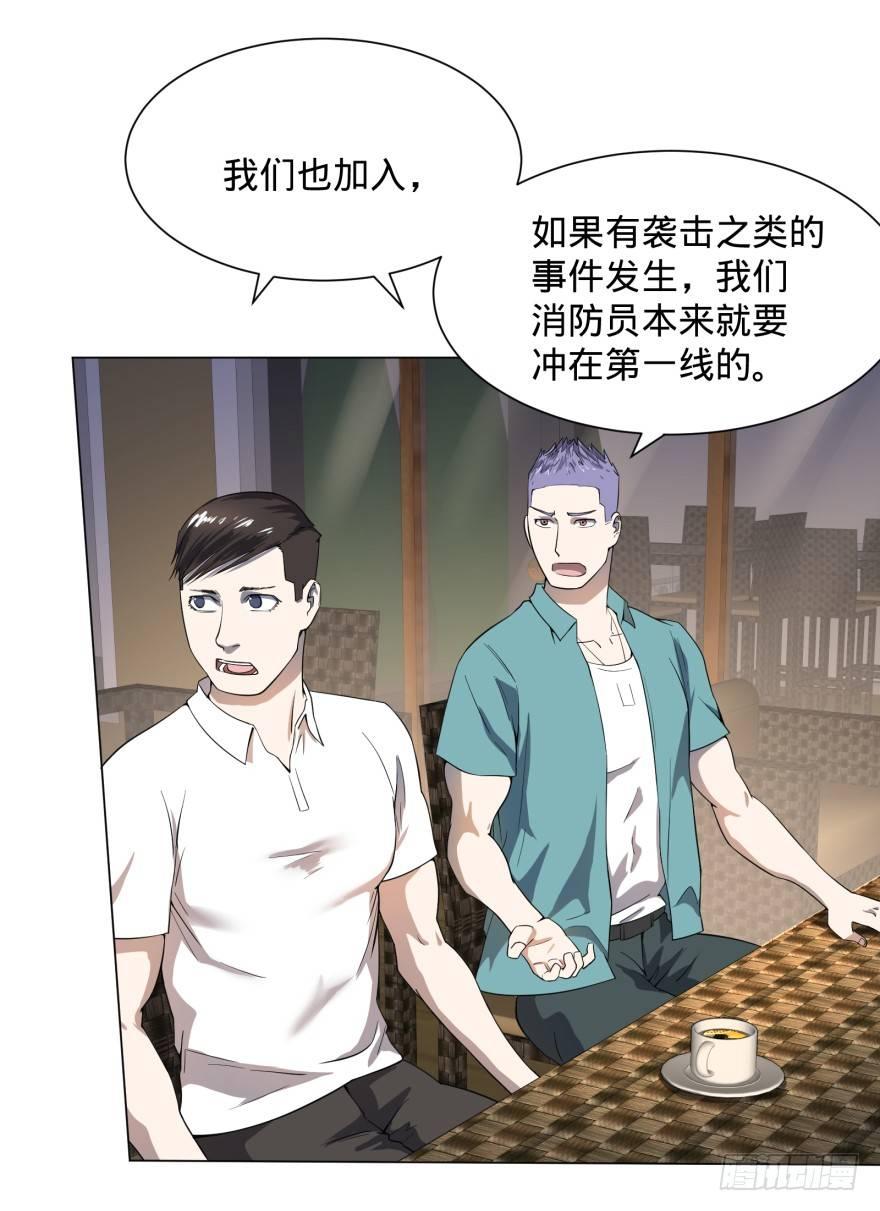 大反派名单韩漫全集-金牙又来了无删减无遮挡章节图片 