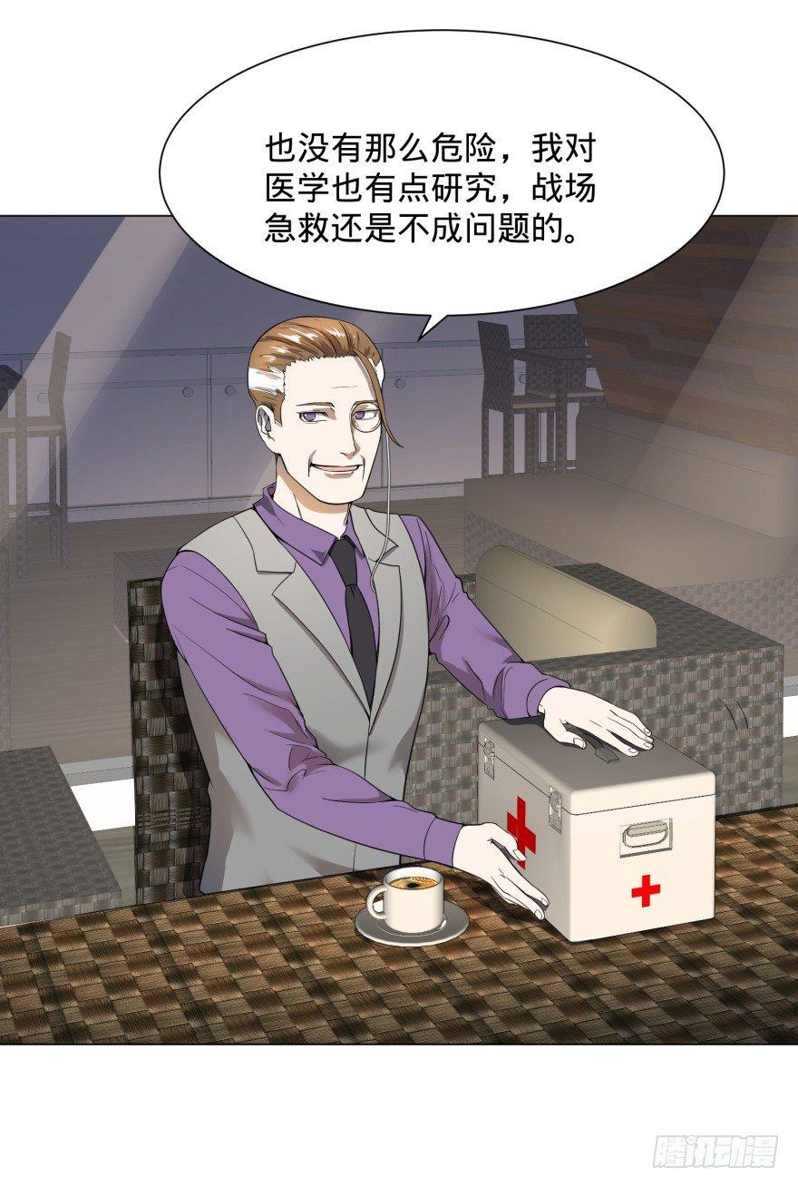 大反派名单韩漫全集-金牙又来了无删减无遮挡章节图片 