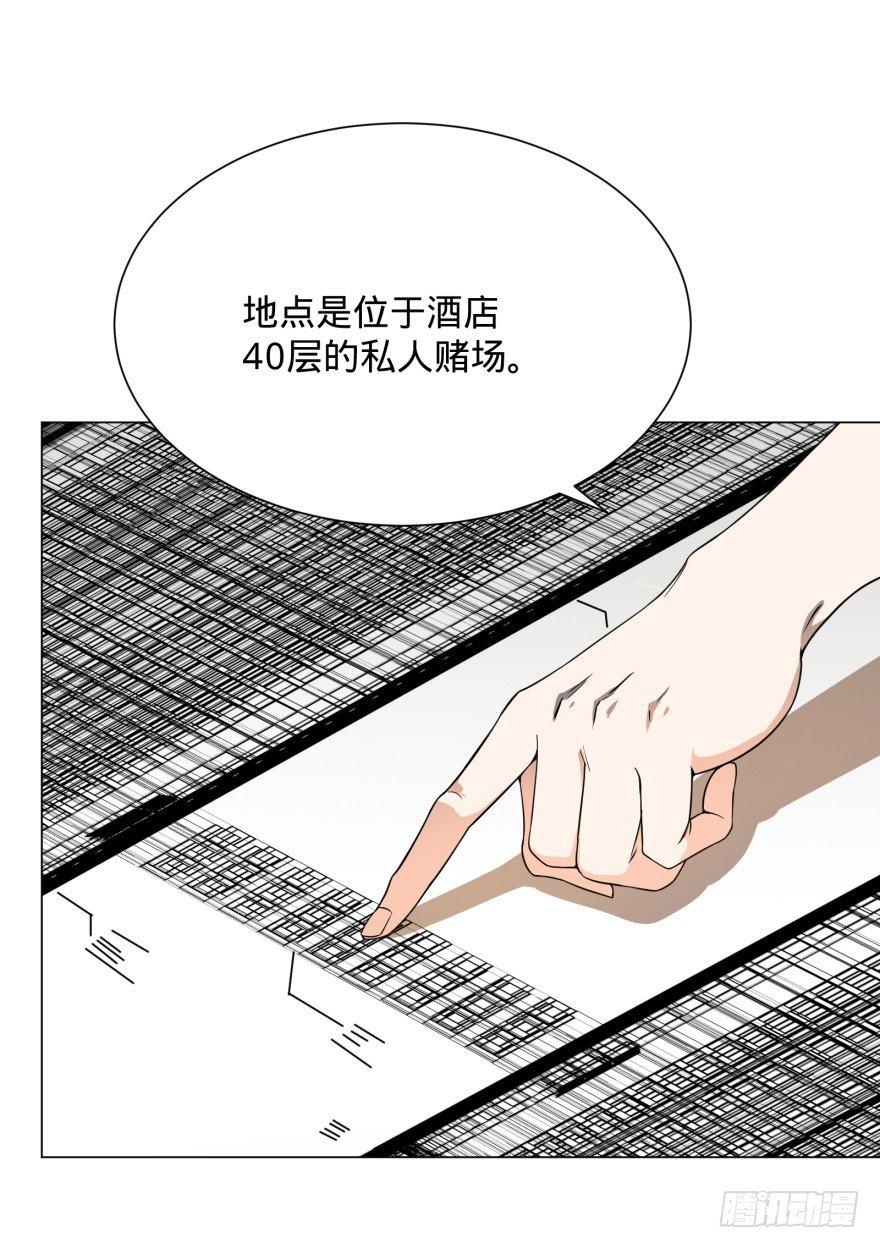 大反派名单韩漫全集-金牙又来了无删减无遮挡章节图片 