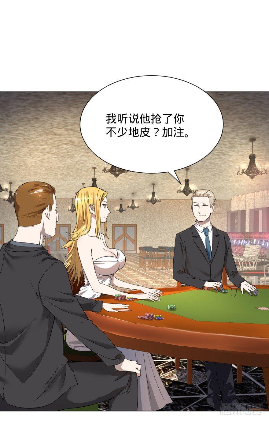 大反派名单韩漫全集-金牙又来了无删减无遮挡章节图片 