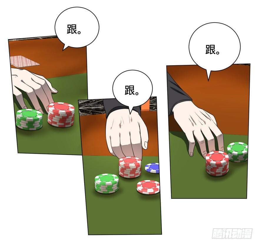 大反派名单韩漫全集-金牙又来了无删减无遮挡章节图片 