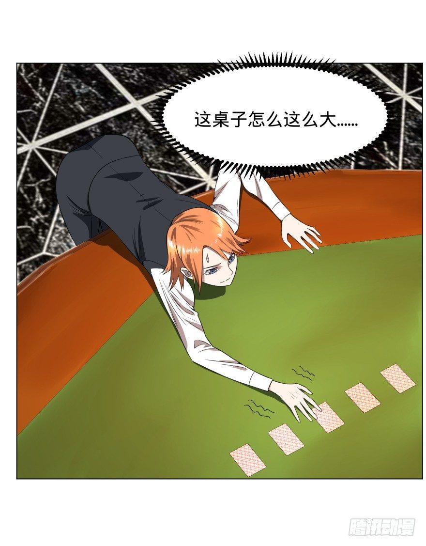 大反派名单韩漫全集-金牙又来了无删减无遮挡章节图片 