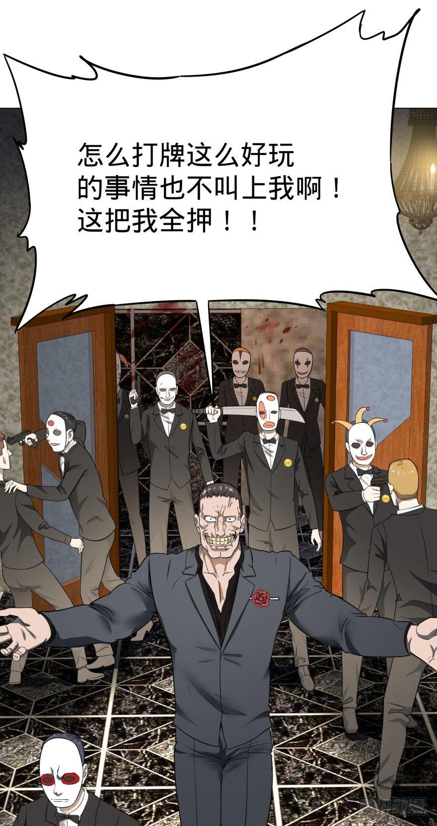 大反派名单韩漫全集-金牙又来了无删减无遮挡章节图片 