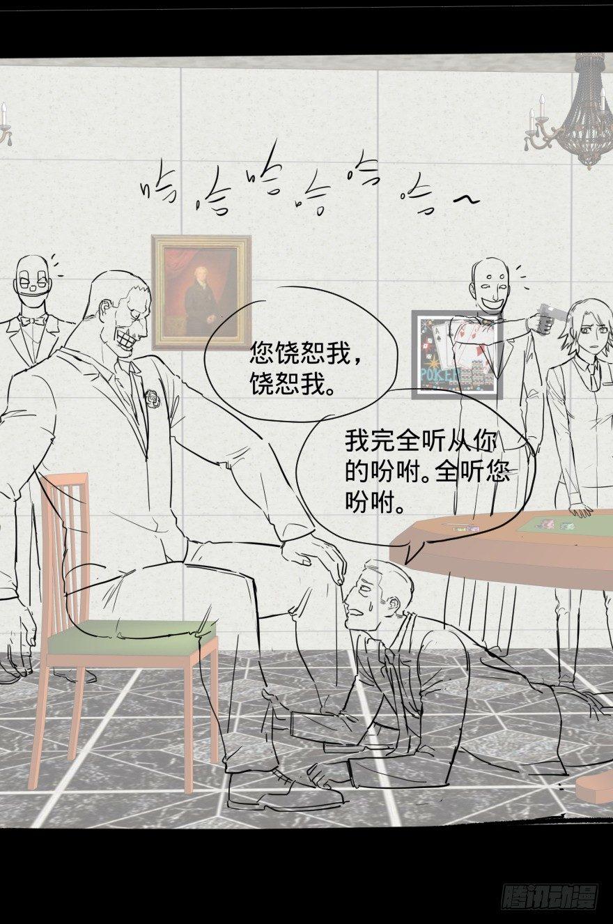 大反派名单韩漫全集-金牙又来了无删减无遮挡章节图片 