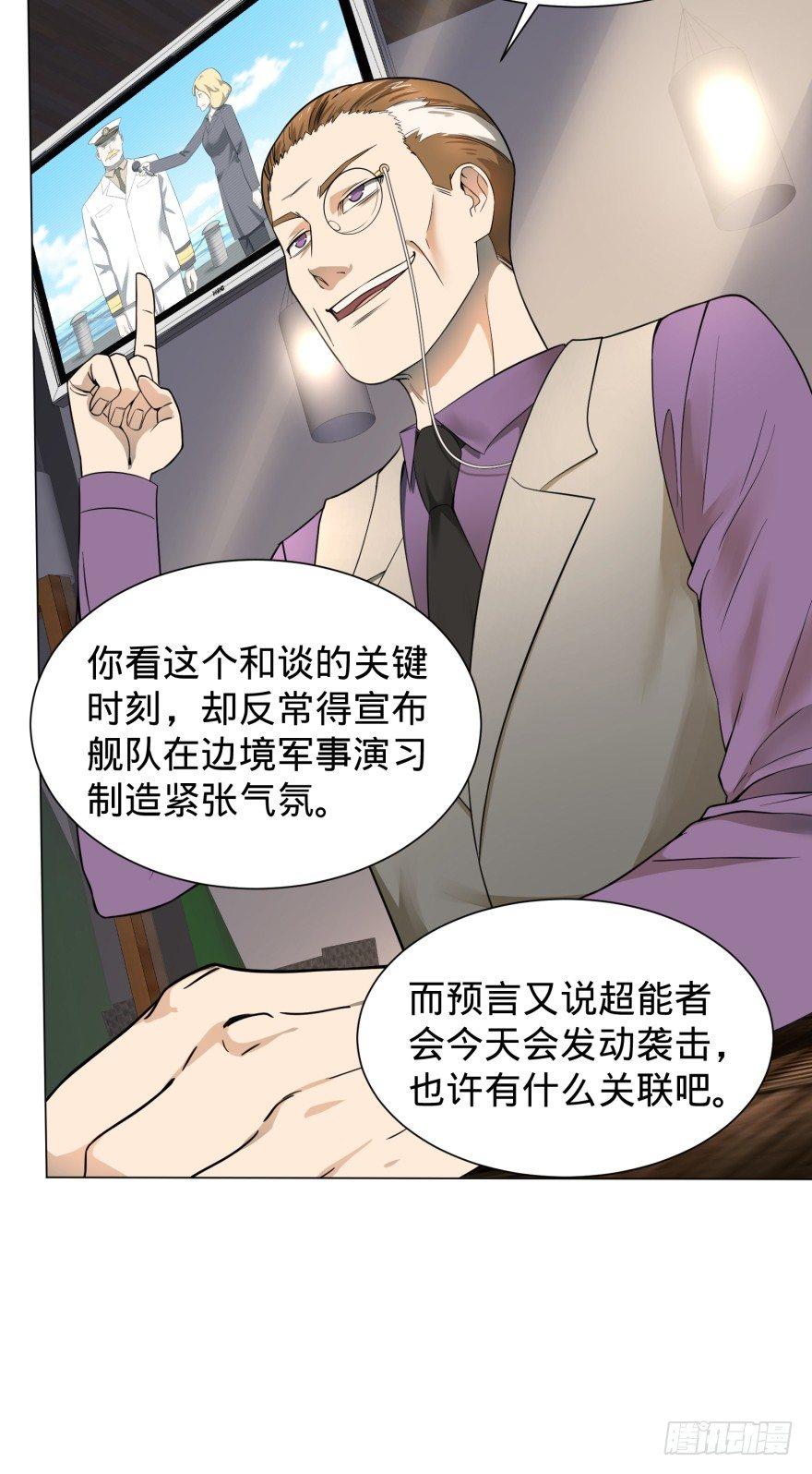 大反派名单韩漫全集-金牙又来了无删减无遮挡章节图片 