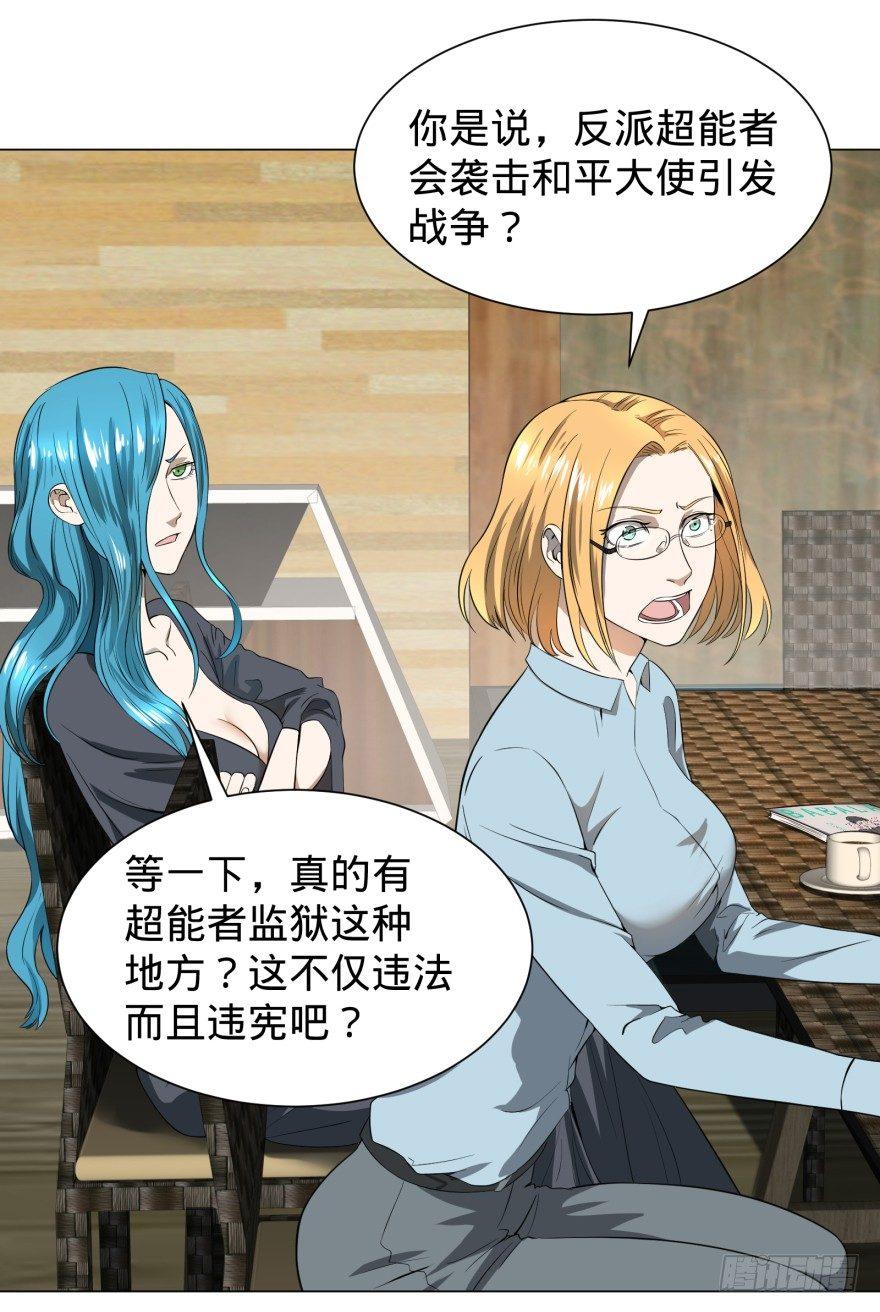 大反派名单韩漫全集-金牙又来了无删减无遮挡章节图片 