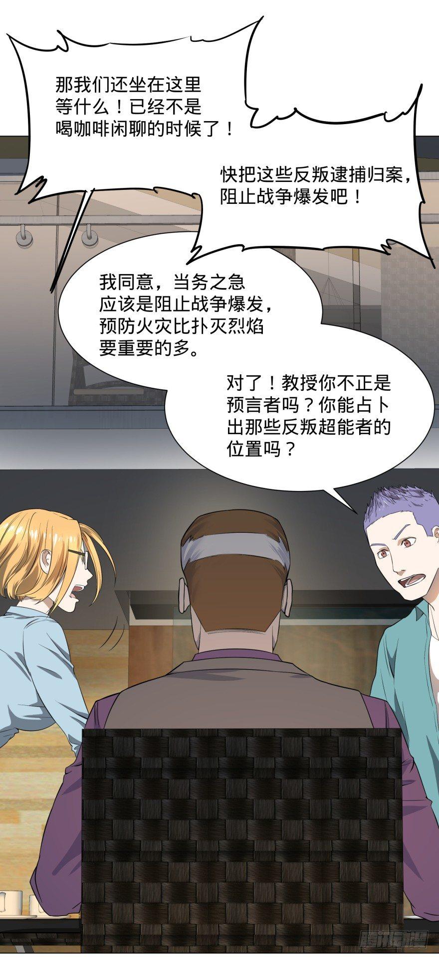 大反派名单韩漫全集-金牙又来了无删减无遮挡章节图片 