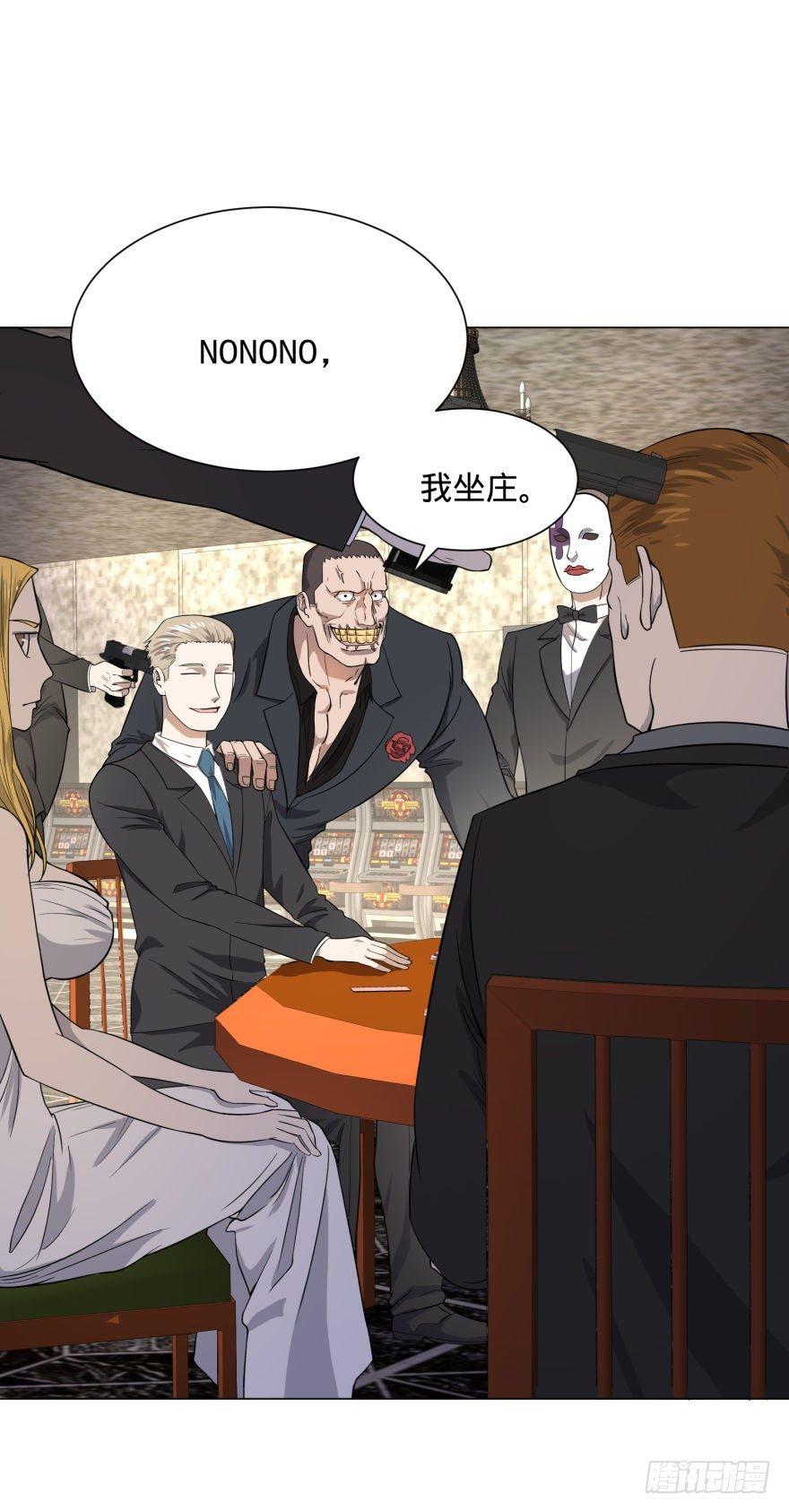 大反派名单韩漫全集-ALL IN！无删减无遮挡章节图片 