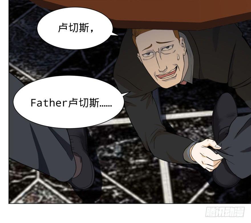 大反派名单韩漫全集-ALL IN！无删减无遮挡章节图片 