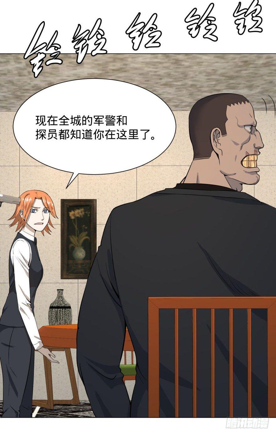 大反派名单韩漫全集-ALL IN！无删减无遮挡章节图片 