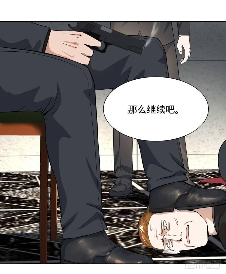 大反派名单韩漫全集-ALL IN！无删减无遮挡章节图片 