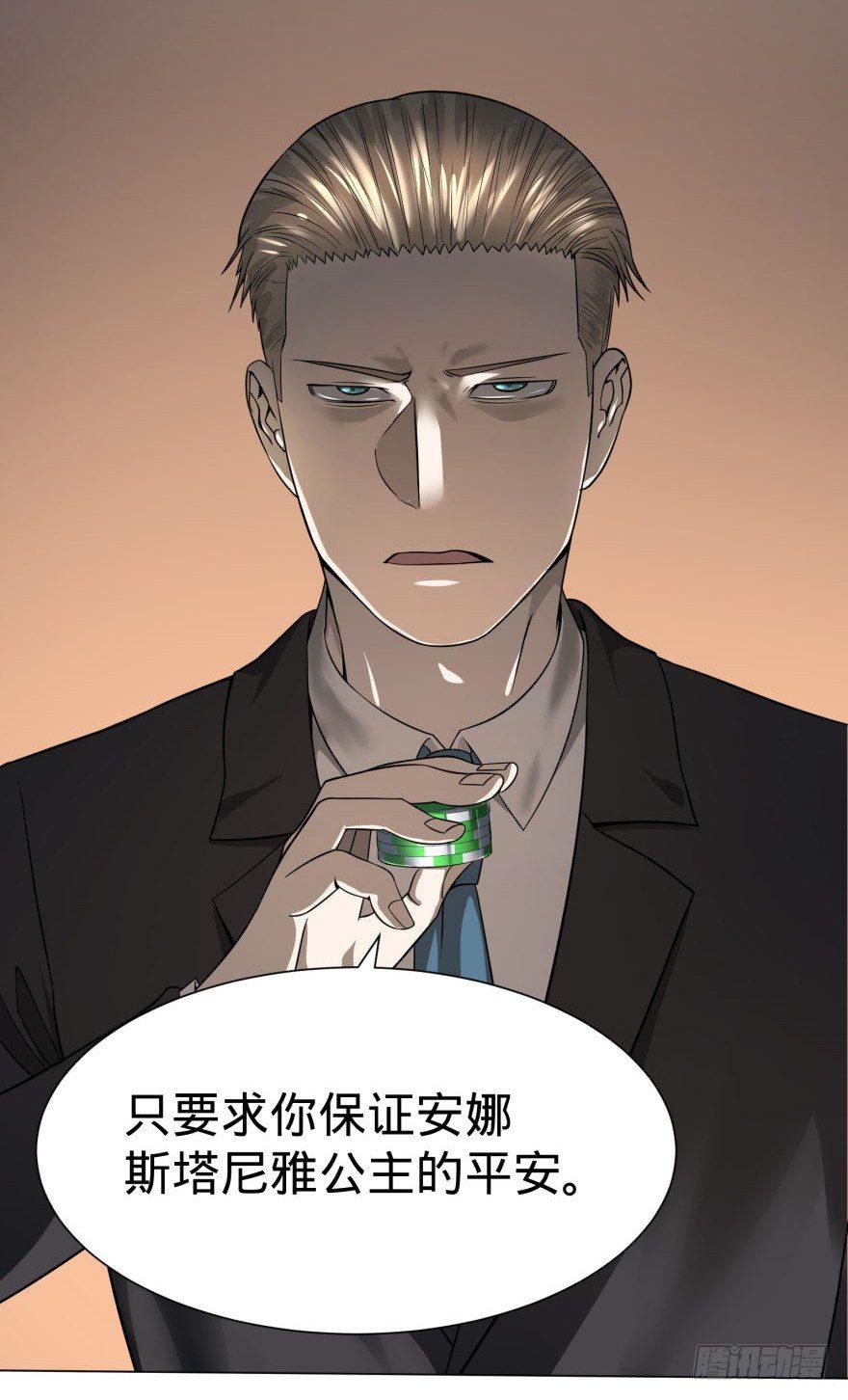 大反派名单韩漫全集-ALL IN！无删减无遮挡章节图片 