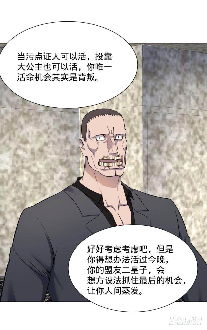 大反派名单韩漫全集-ALL IN！无删减无遮挡章节图片 