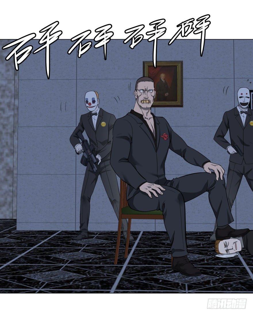 大反派名单韩漫全集-ALL IN！无删减无遮挡章节图片 