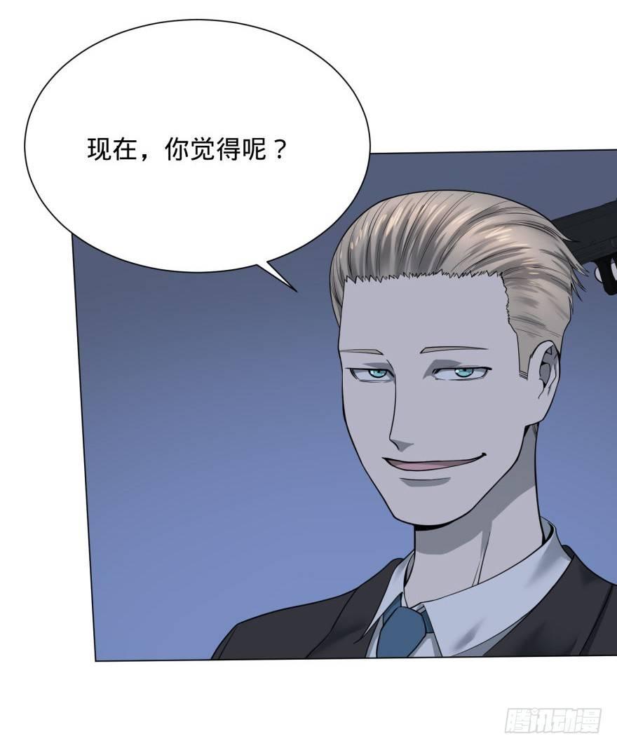 大反派名单韩漫全集-ALL IN！无删减无遮挡章节图片 