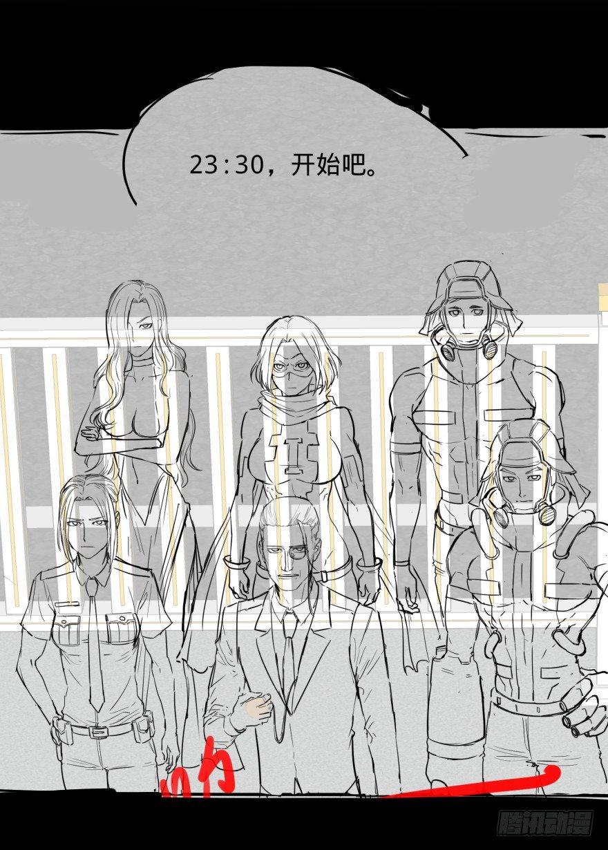 大反派名单韩漫全集-ALL IN！无删减无遮挡章节图片 