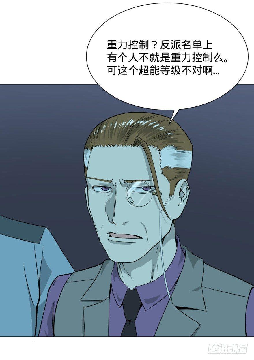 大反派名单韩漫全集-古斯塔夫无删减无遮挡章节图片 