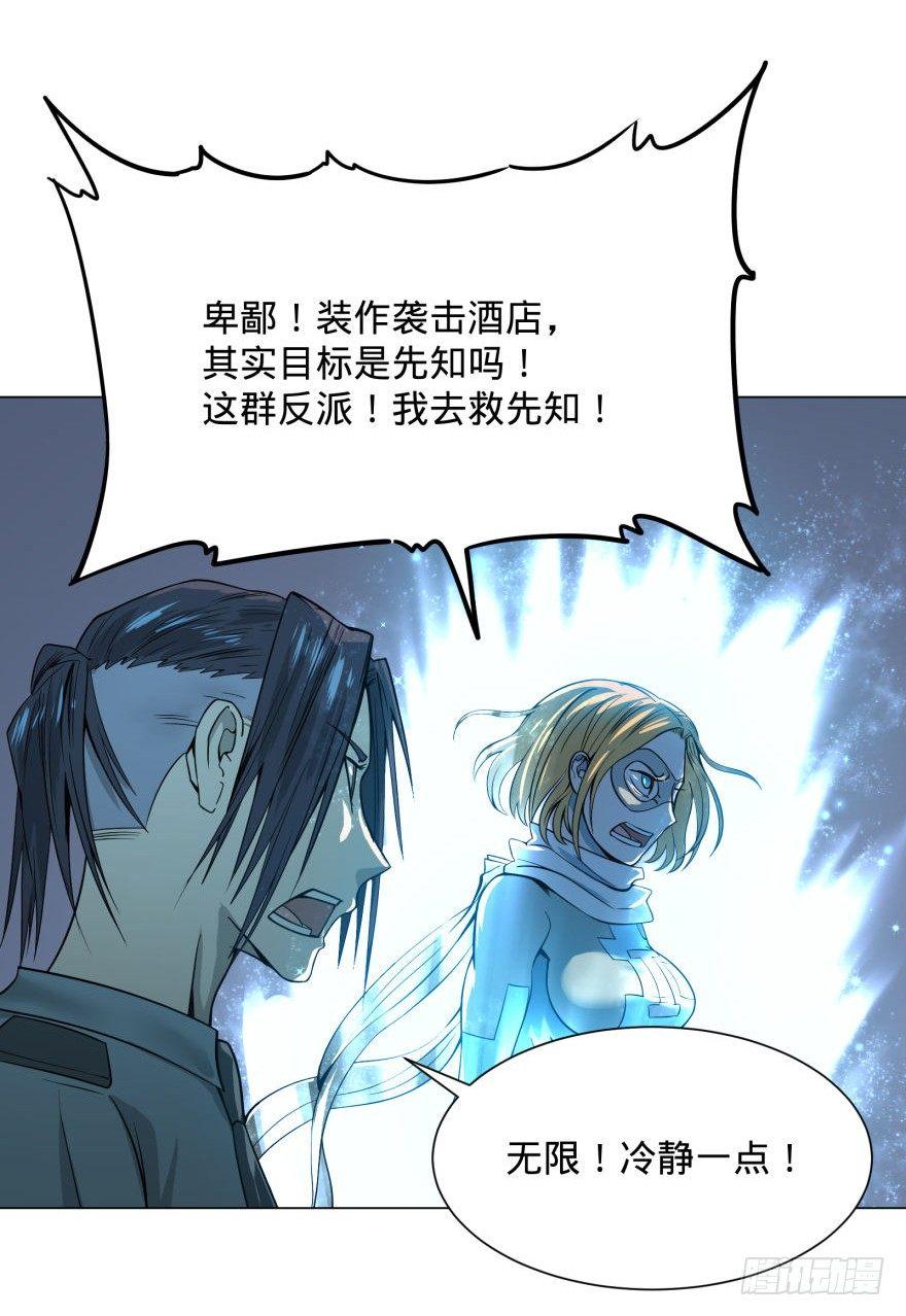 大反派名单韩漫全集-古斯塔夫无删减无遮挡章节图片 