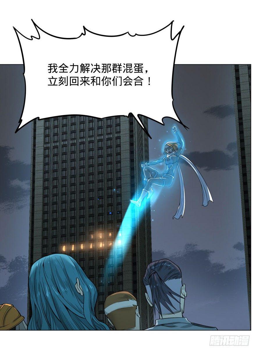 大反派名单韩漫全集-古斯塔夫无删减无遮挡章节图片 