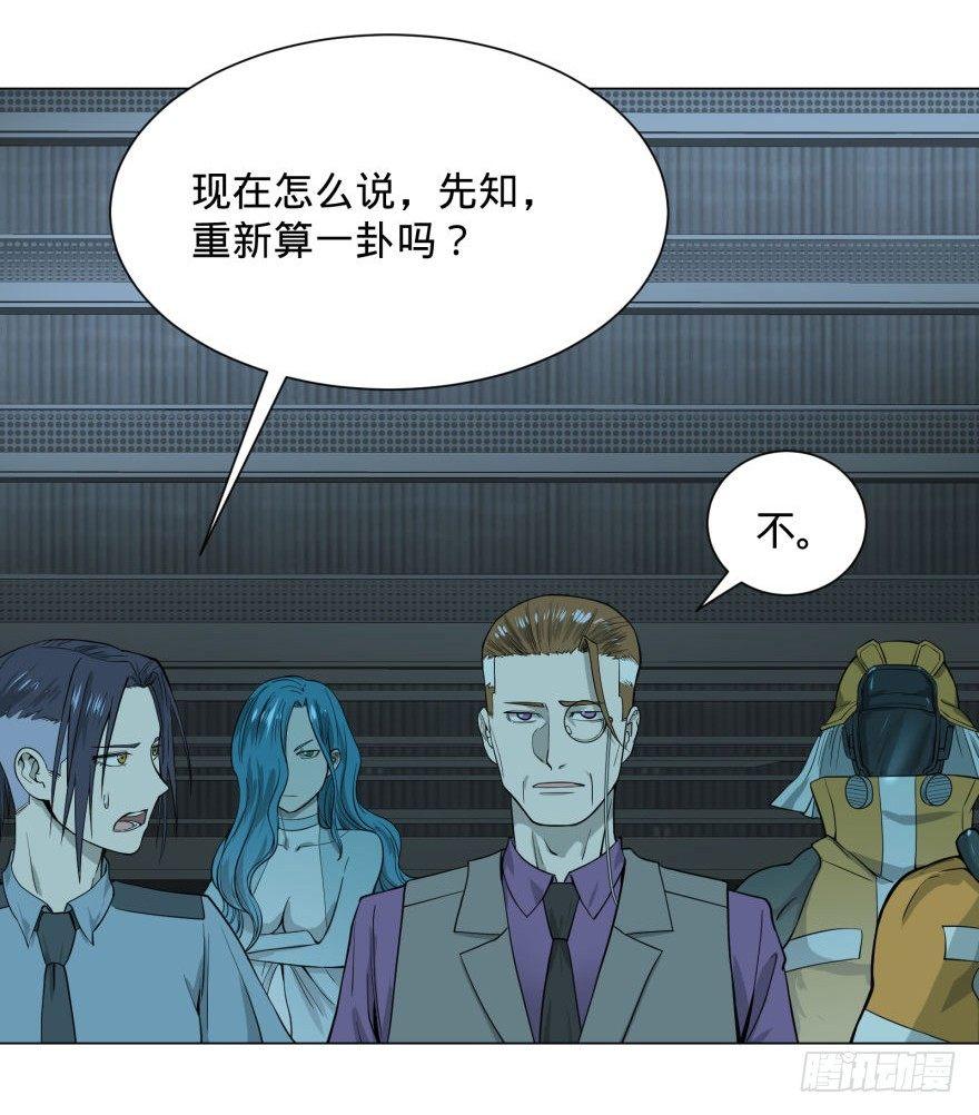 大反派名单韩漫全集-古斯塔夫无删减无遮挡章节图片 