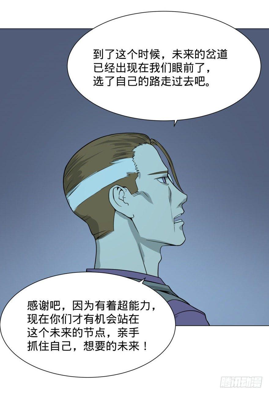 大反派名单韩漫全集-古斯塔夫无删减无遮挡章节图片 