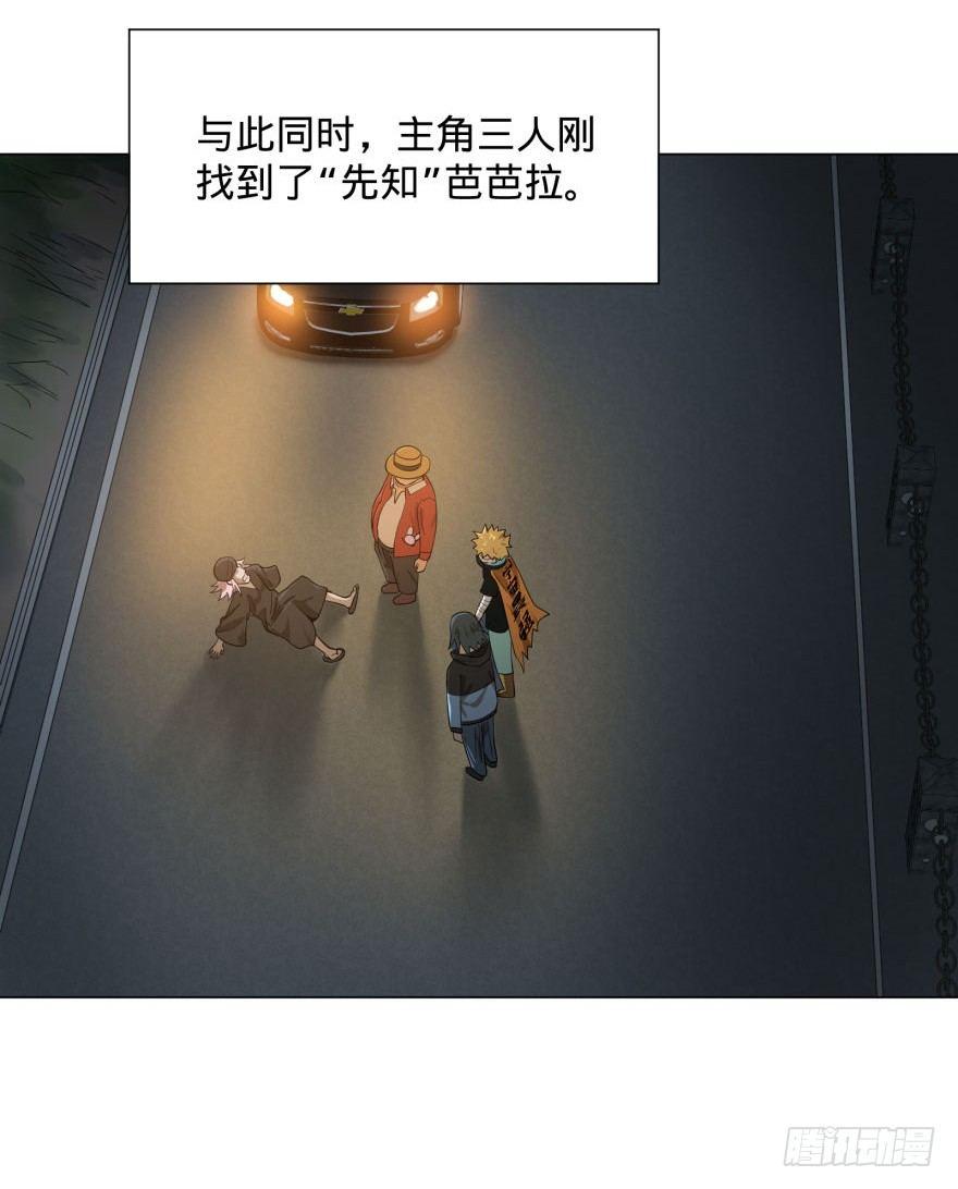 大反派名单韩漫全集-古斯塔夫无删减无遮挡章节图片 