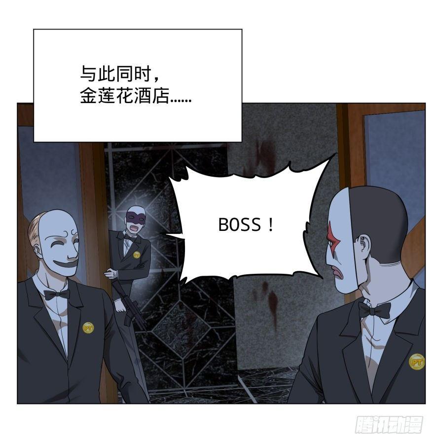 大反派名单韩漫全集-古斯塔夫无删减无遮挡章节图片 