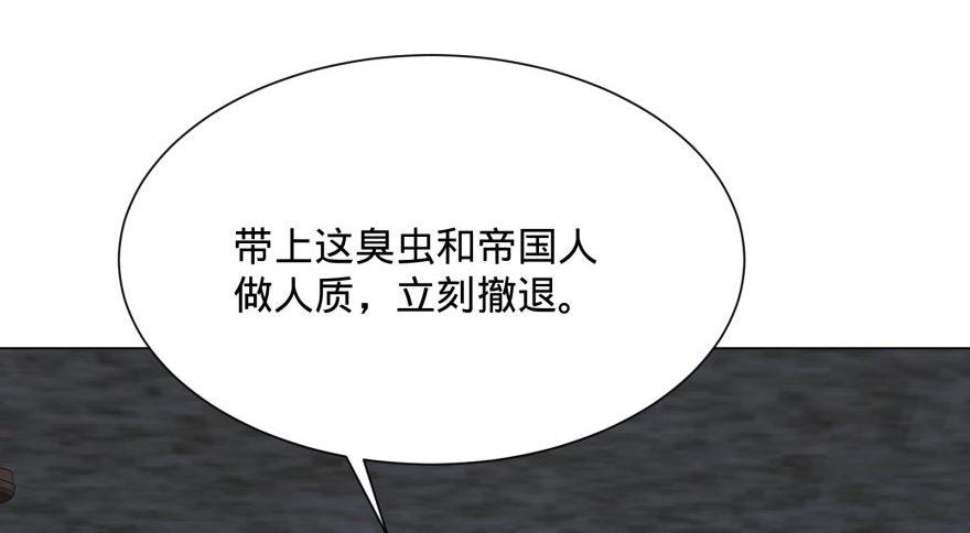 大反派名单韩漫全集-古斯塔夫无删减无遮挡章节图片 
