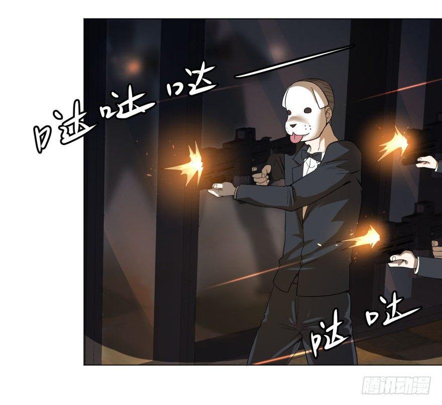 大反派名单韩漫全集-古斯塔夫无删减无遮挡章节图片 