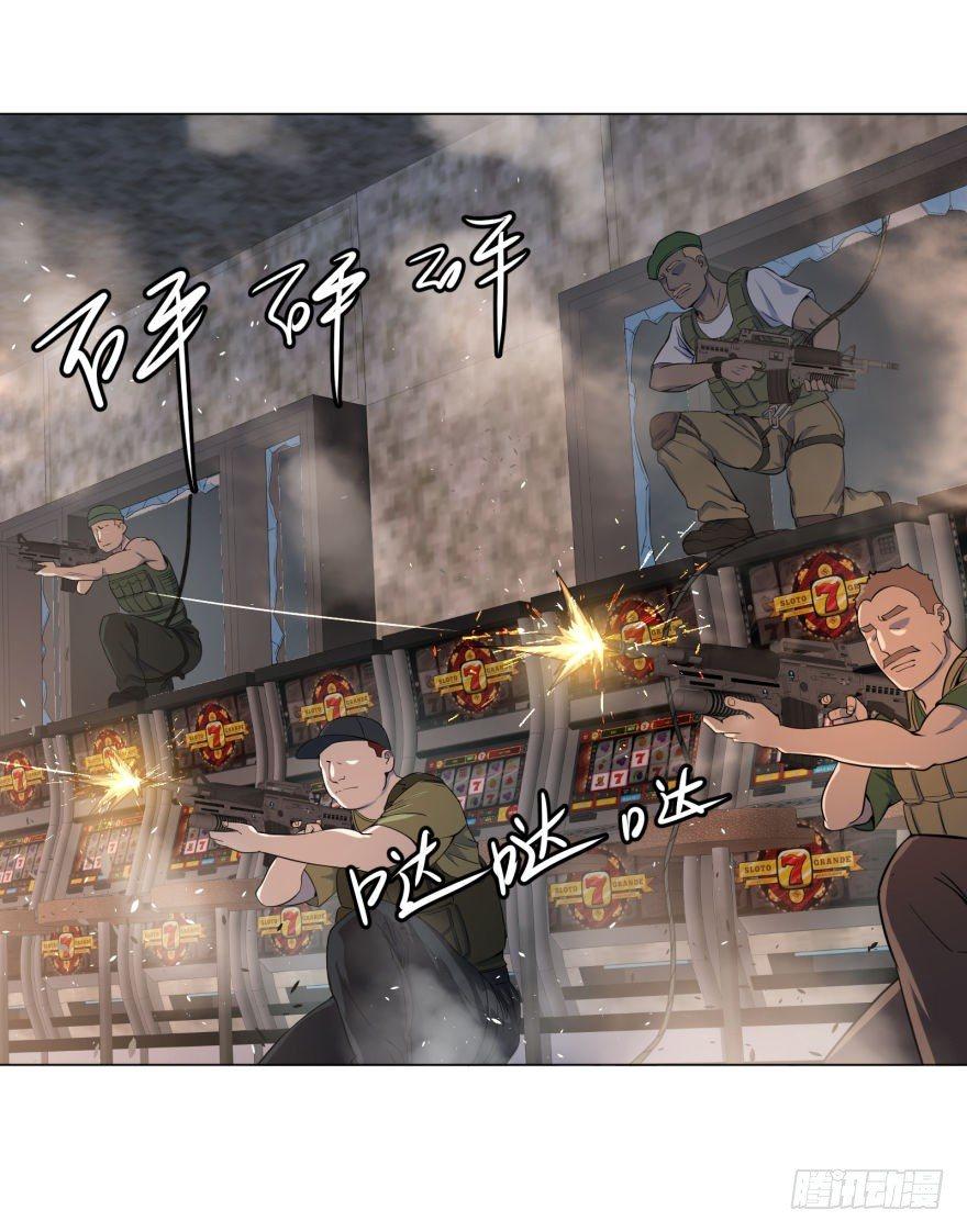 大反派名单韩漫全集-古斯塔夫无删减无遮挡章节图片 