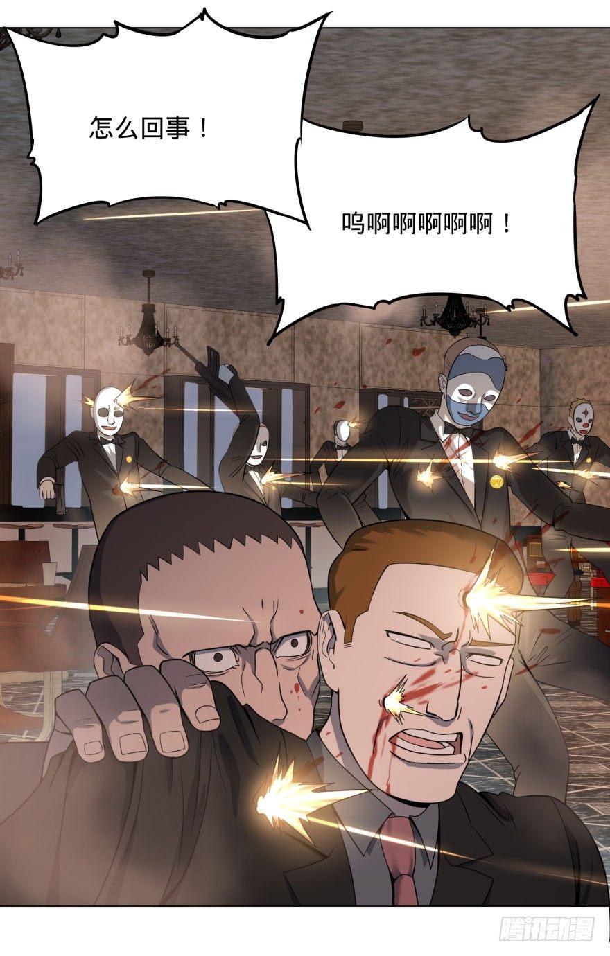 大反派名单韩漫全集-古斯塔夫无删减无遮挡章节图片 