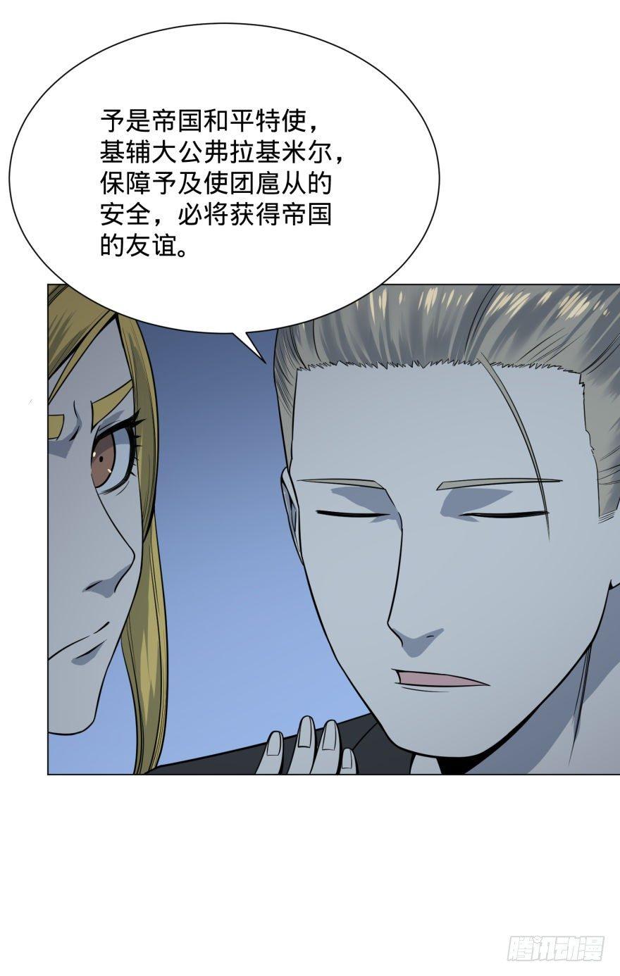 大反派名单韩漫全集-古斯塔夫无删减无遮挡章节图片 