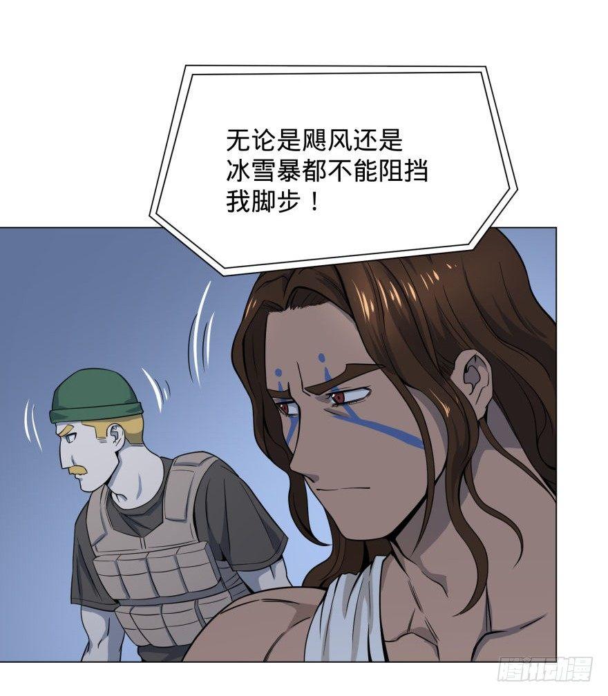 大反派名单韩漫全集-古斯塔夫无删减无遮挡章节图片 